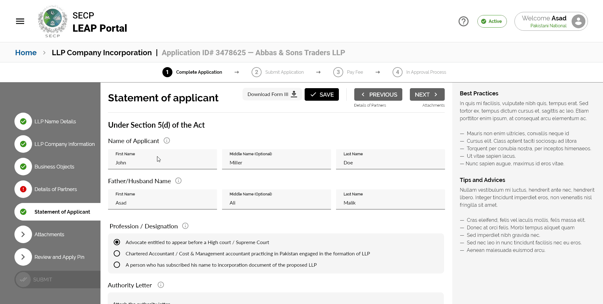 SECP incorporation form wireframe