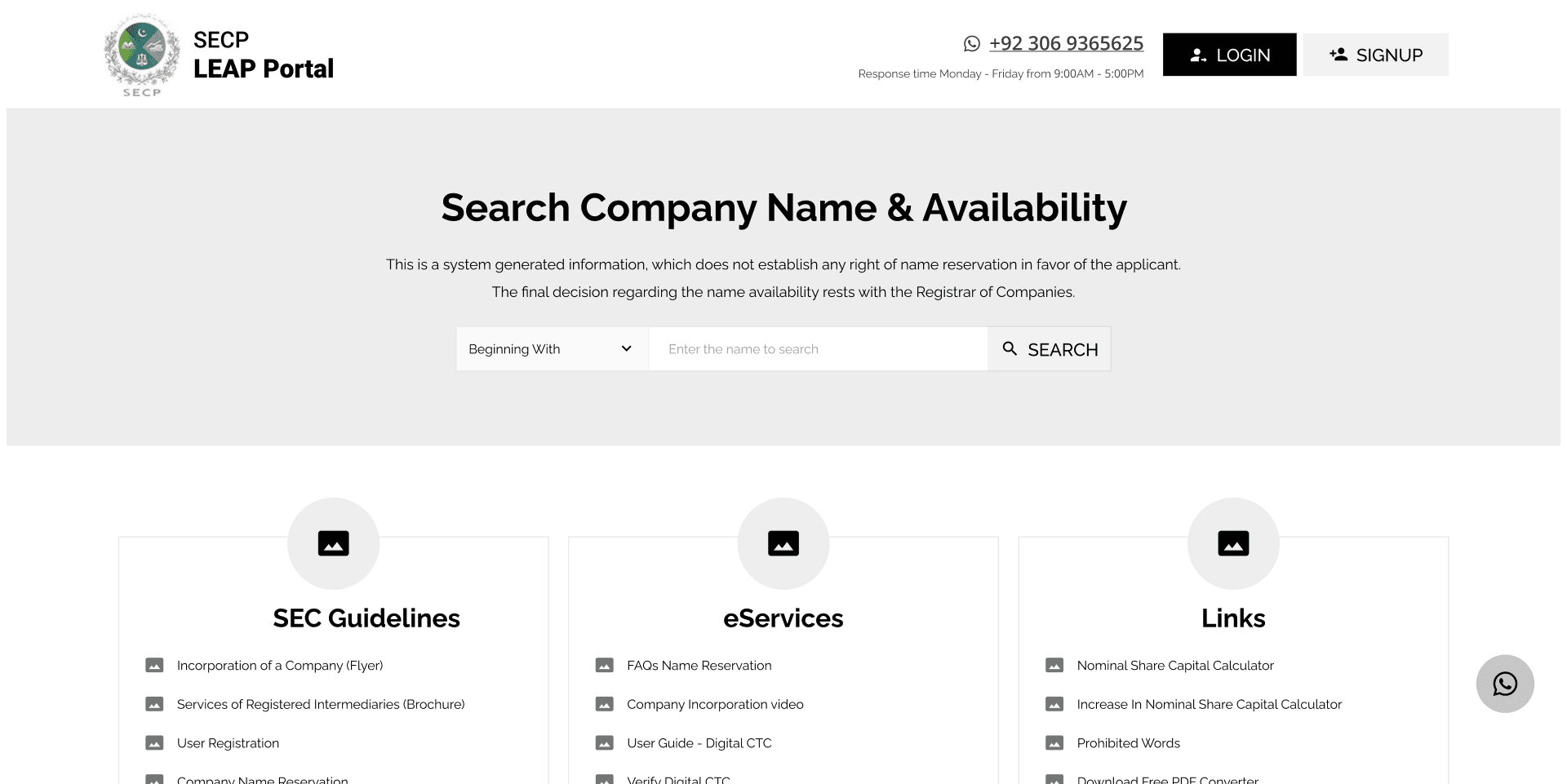 SECP LEAP Portal signup wireframe